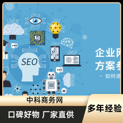 浙江企业互联网推广平台都有哪些