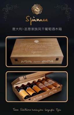 湖北西班牙氣泡酒閃爍系列葡萄酒團購