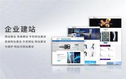 有名气的品牌网站建设费用怎么样