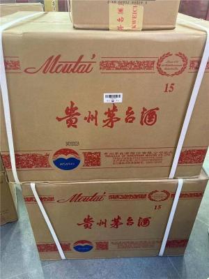 青海海東樂都區(qū)汾酒上門回收老板聯(lián)系方式