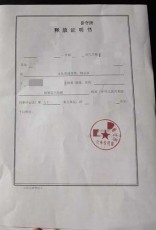 深圳石井一个离婚案律师费用要多少