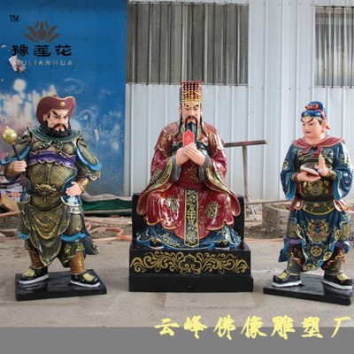 城隍爺城隍奶奶佛像圖片泰山老母碧霞元君