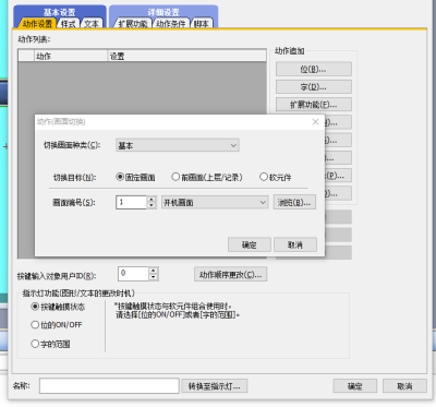 东营plc触摸屏工业物联网编程技术培训