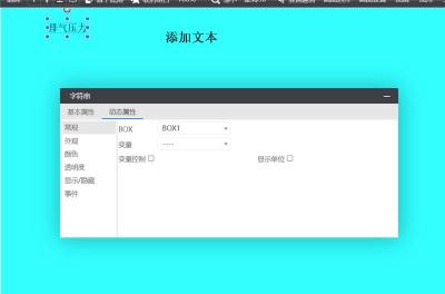 保定plc触摸屏物联网编程技术培训服务