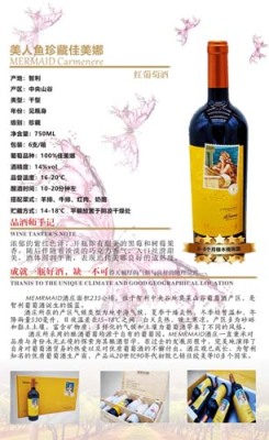 山東性價比法國紅酒普拉德無醇起泡酒高端酒價格