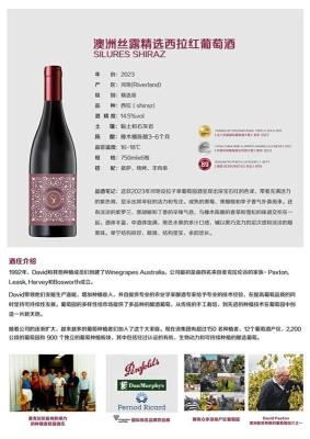 漳州送禮佳品金獅系列葡萄酒宴會(huì)酒