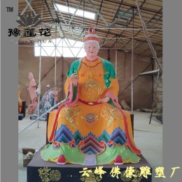 老祖母神像圖片太極老母 皇天老母佛像雕塑