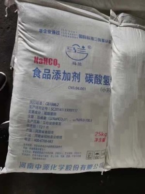 板芙食品級(jí)小蘇打大量供應(yīng)