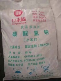 揭陽食品級磷酸現(xiàn)貨供應(yīng)