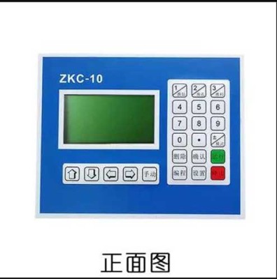 撫州三軸鉆孔機(jī)控制系統(tǒng)作用
