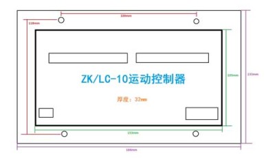撫州三軸鉆孔機(jī)控制系統(tǒng)作用