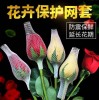 莱芜塑料保护网套哪家靠谱