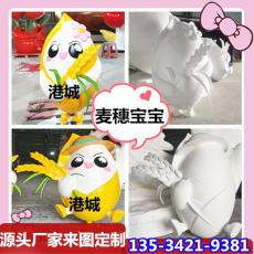 農(nóng)業(yè)示范園大米形象IP卡通雕塑定制電話廠家