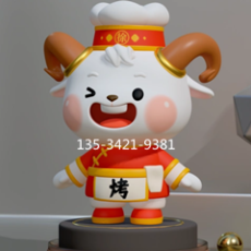 燒烤店吉祥物卡通IP品牌公仔雕塑定制廠家