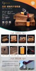 黑龍江性價(jià)比智利白葡萄酒黑爵堡紅葡萄酒零售