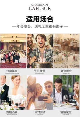 黑龍江西班牙氣泡酒法國貝瑪格雷-58系列葡萄酒團(tuán)購