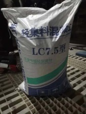 大廠區(qū)樓面墊層干拌復(fù)合輕集料混凝土采購(gòu)電話