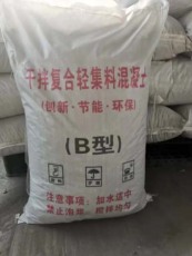 樂清市屋面墊層A型輕集料混凝土廠家電話