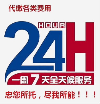 上海市上海九院肖彩雯代挂号预约电话专业代挂号实实在在