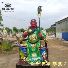 關羽神像圖片關平周倉神像關帝圣公神像擺件
