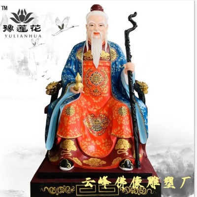 茶神陸羽雕塑 酒神圖片 魯班祖師神像擺件