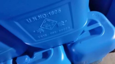 浙江食品級磷酸價格行情