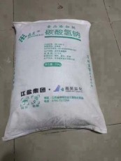 阜沙工業(yè)級(jí)小蘇打廠家價(jià)格