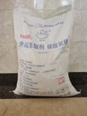 望牛墩食品級磷酸廠家現(xiàn)貨