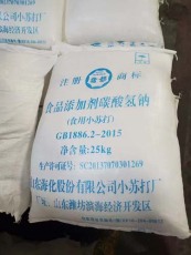 江門優(yōu)質(zhì)磷酸多少錢