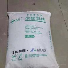 沙田食品級(jí)小蘇打價(jià)格優(yōu)惠