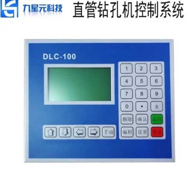 甘肅哪里有鉆孔機(jī)控制系統(tǒng)的服務(wù)