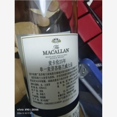 吉林25年30年茅臺空瓶回收實時變更