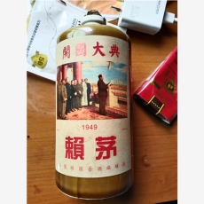 深圳直通點百樂廷空酒瓶回收擺件