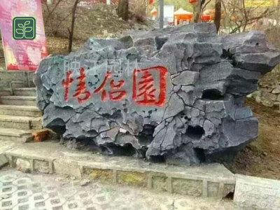 衢州景观假山专业师傅施工