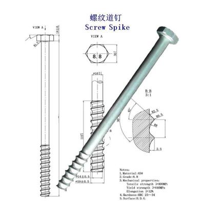 孟加拉8.8级螺纹道钉工厂