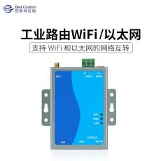 工業(yè)WIFI/以太網(wǎng)轉(zhuǎn)換器-串口轉(zhuǎn)換器BC-1801