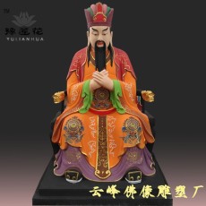 周文王姬昌神像 伏羲炎帝三皇神像廠家