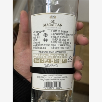 朔州市百乐廷酒瓶回收完美品相的