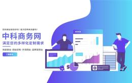 有名气的seo网站建设怎么策划