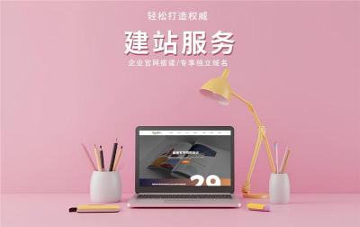 靠谱的品牌型网站建设联系方式