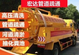 太原市附近抽糞吸污車抽污水抽糞車電話
