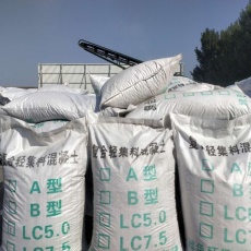 江苏粘土颗粒混凝土在线咨询