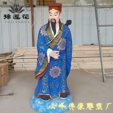 呂洞賓神像 八仙過海 祖師爺神像雕塑擺件