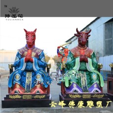 牛王馬王佛像水草大王神像牛頭馬面神像雕塑