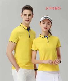 東莞口碑好的職業(yè)裝哪家價格便宜