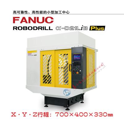 FANUC加工中心 發(fā)那科加工中心
