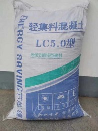 尖草坪區(qū)屋面找坡找平輕集料混凝土廠家電話