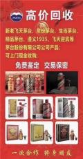 青海五星茅臺(tái)能賣多少錢