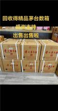 青海西寧湟中縣老煙老酒當(dāng)天結(jié)算回收商