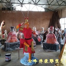法王爺神像法王菩薩圖片孫悟空齊天大圣神像